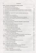 Теория вероятностей (Боровков) - 2