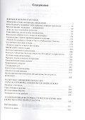 Врачи, пациенты, читатели - 2