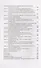 Перевал Дятлова. Загадки гибели свердловских туристов в феврале 1959 и атомный шпионаж на советском Урале. 3-е издание, дополненное - 2