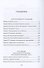Струна истории. Лекции по этнологии - 1