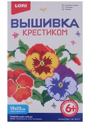 Набор для творчества LORI Вышивка крестиком мулине "Анютины глазки" Вм-011