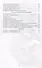 Рабочая тетрадь по Географии. 8 класс. К учебнику А.И. Алексеева, В.В Николиной и др. - 2