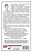Секс, смерть и галоперидол. Как работает мозг преступника - 1