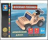 Конструктор Военная техника Армейский джип (T50042) (50 дет.) (6+) (коробка)
