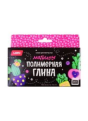 Набор для творчества Lori. Полимерная глина. Магниты «Яркие кактусы»