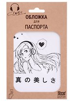 Обложка для паспорта Аниме Девушка в наушниках (Дзе) (белая, черный рисунок) (эко кожа) (крафт пакет)