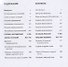 Collins Russian Dictionary Gem Edition - 1