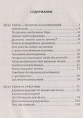 Эдгар Кейси - целитель и ясновидящий. Эдгар Кейси об Атлантиде - 1