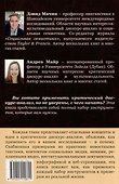 Как сделать критический дискурс-анализ - 1