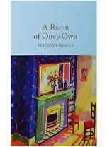A Room of Ones Own (супер) (зол.срез) Woolf