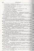 Линии Демокрита и Платона в истории культуры - 2