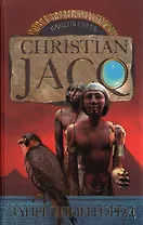 Запретный город