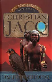 Запретный город