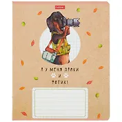 Тетрадь в клетку Hatber, "ТаксаLIFE", 24 листа, в ассортименте