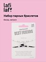 Набор парных браслетов с подвеской «Сердечко», бисер, металл, Lafilaf