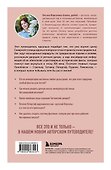 Лучшие маршруты по Ленобласти - 1
