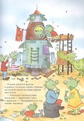 Огрики. Приключения в космосе - 2