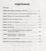 Матрица жизни на Земле. Найдено место, где Высший Разум создавал человека - 1