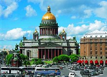 Открытка с видами (СПб) Исаакиевская площадь.Исаакиевский собор.Общий вид [SPB-007]