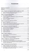 Теория государства и права - 1