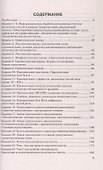 ЕГЭ 2027. Русский язык. 25 тренировочных вариантов ЕГЭ и теоретический справочник - 1