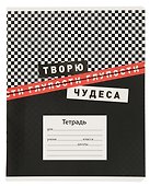 Тетрадь в клетку Феникс+ «Фразы с характером» 18 листов - 0