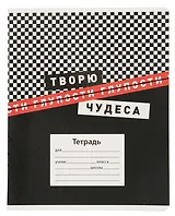 Тетрадь в клетку Феникс+, "Фразы с характером", 18 листов