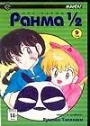 Ранма 1/2. Том 9 (Ranma ½). Манга