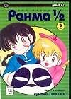 Ранма 1/2. Том 9 (Ranma ½). Манга