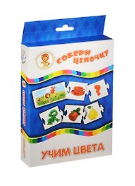 Настольная игра «Учим цвета. Собери цепочку»