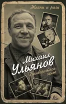 Приворотное зелье