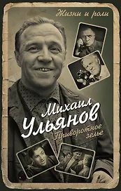 Приворотное зелье