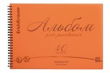 Альбом для рисования 40л А4 "Neon" оранжевый, спираль, пласт.обл., Erich Krause