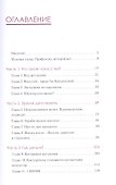 Искусственные деньги.  Как зарабатывать на предметах искусства - 2