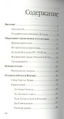 Венеция (12+) - 1