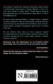 Ночной поезд - 1
