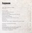 Легенды Борисовщины. Мифы и реальность - 1