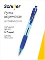 Ручка шариковая Schiller, Ultima, автоматическая синяя 0,5 мм