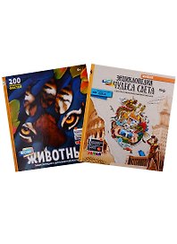 WOW! Животные. WOW! Чудеса света. Энциклопедии в дополненной реальности (Комплект из 2 книг)
