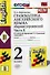 Грамматика английского языка. Сборник упражнений: 2 класс: часть I: к учебнику И.Н. Верещагиной и др. "Английский язык: II класс" - 0
