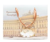 Пакет А5 18*23*10 СПб "Кот и Арка главного штаба" горизонт., бум.мат.ламинат - 0
