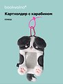 Чехол для карточек «Собачка», карабин, плюш, 9 х 15