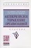Антикризисное управление организацией. Учебник - 0