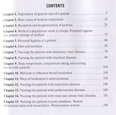 General Care of a Patient. Tutorial - 1