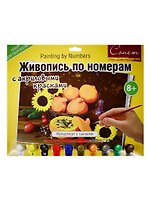 Сонет Живопись по номерам с акрил. красками Натюрморт с тыквами А3 (12541428-1031) (набор д/творч.) (8+) (упаковка)