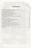 Английская грамматика: просто о сложном. 5–9 классы - 1