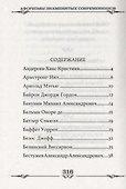 Афоризмы знаменитых современников - 1