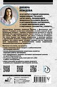 Загадочная щитовидка: что скрывает эта железа - 1