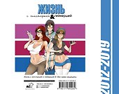 Жизнь с хипстершей и геймершей - 1