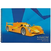 Альбом для рисования Listoff, "Победитель гонки", А4, 20 листов, на гребне